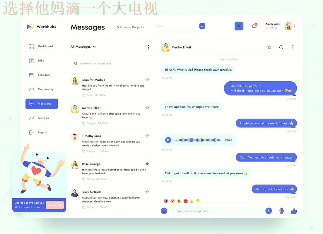 IM电竞综合版全方位解析 IM电竞综合版全方位解析