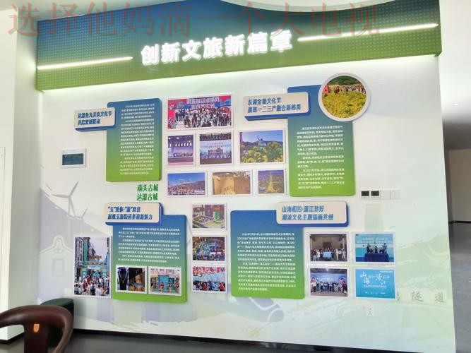 贝博科技控股集团发展战略 贝博科技控股集团发展战略