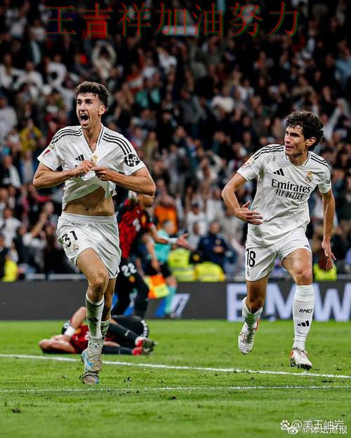 皇马在西甲中防线失误导致痛失好局 令主帅压力进一步上升 皇马在西甲中防线失误导致痛失好局 令主帅压力进一步上升