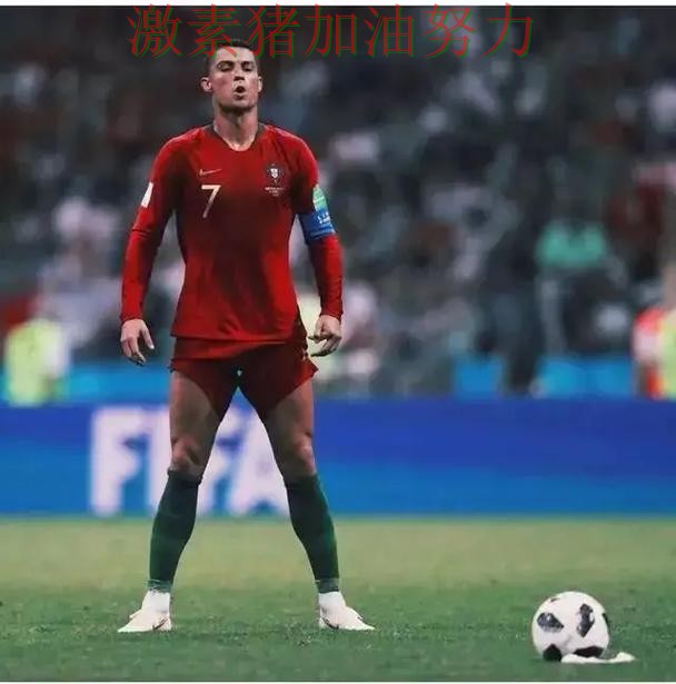 内马尔与C罗状态对比引发热议