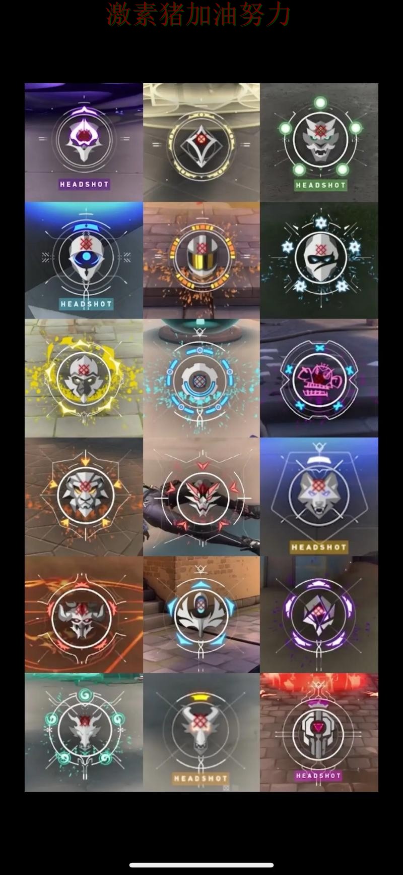 凯恩终场绝杀持续刷屏 凯恩终场绝杀持续刷屏