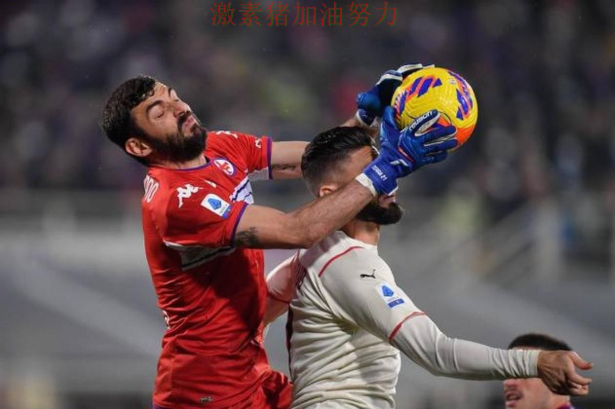 佛罗伦萨进攻升级信心暴涨 佛罗伦萨进攻升级信心暴涨