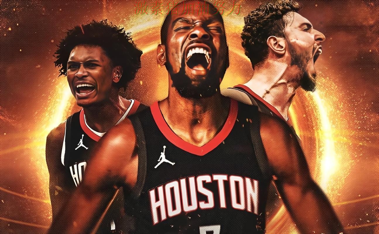 热火关键战打穿防线外界质疑声迅速升高