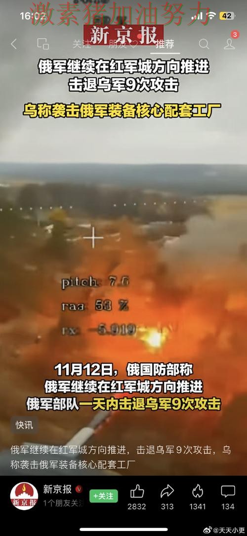 热火关键战打穿防线外界质疑声迅速升高